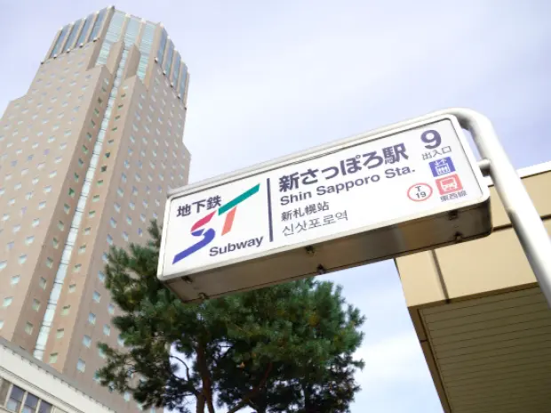 新札幌駅